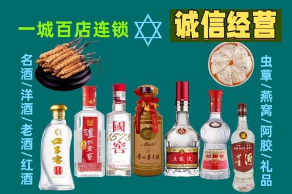 乌兰察布市回收五粮液酒瓶