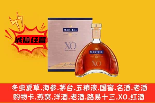 乌兰察布市上门回收马爹利价格