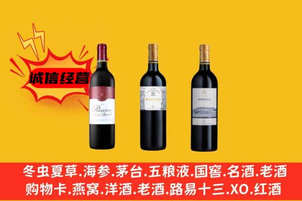 乌兰察布市上门回收拉菲价格