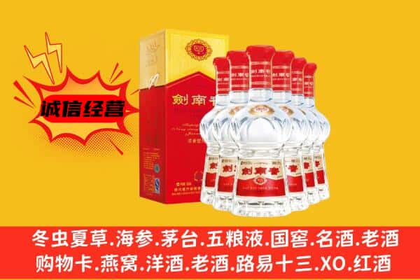 乌兰察布市上门回收水晶剑价格