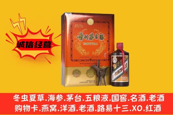 乌兰察布市回收精品茅台酒