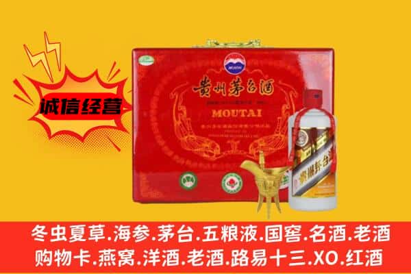 乌兰察布市回收80年份茅台酒