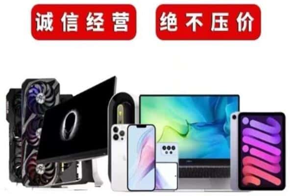 乌兰察布市回收音响